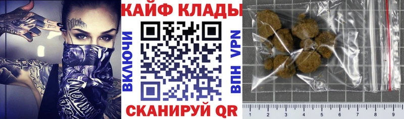 Магазин наркотиков Переславль-Залесский Альфа ПВП АМФЕТАМИН ГАШИШ МАРИХУАНА Мефедрон
