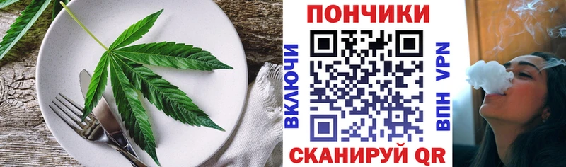 наркота Переславль-Залесский Canna-Cookies конопля