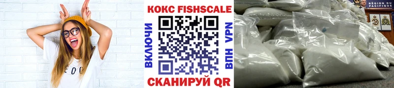 наркотики  Переславль-Залесский  Кокаин VHQ 