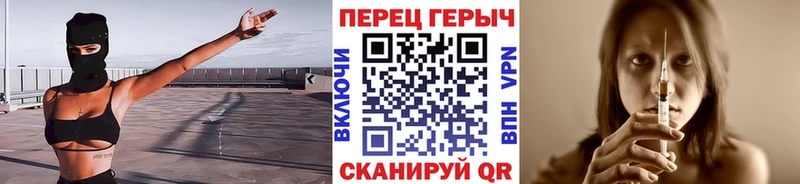 ГЕРОИН хмурый  Переславль-Залесский 
