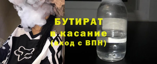прущие грибы Абинск