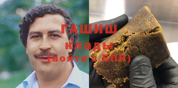 прущие грибы Новокубанск