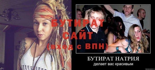 герыч Нефтегорск