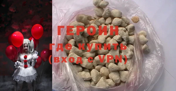 стафф Абаза