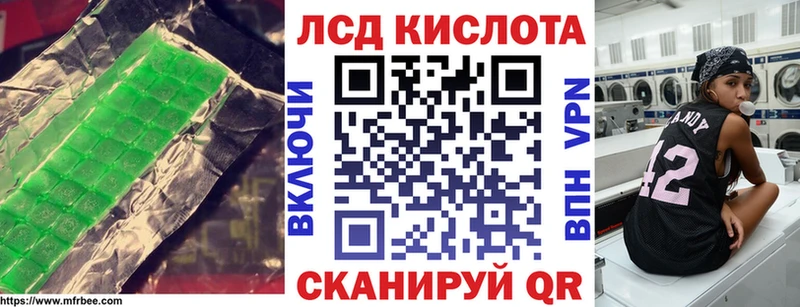 ЛСД экстази кислота  купить закладку  Переславль-Залесский 