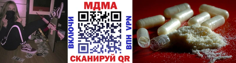 MDMA Molly  Переславль-Залесский 