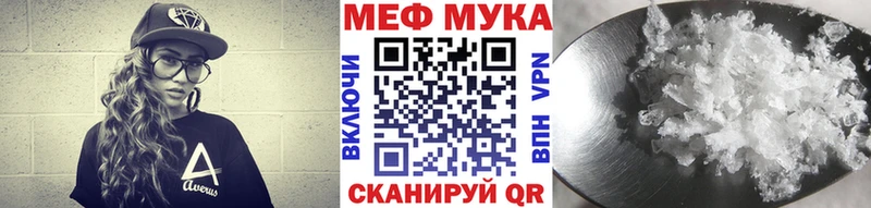МЕФ 4 MMC сайты даркнета наркотические препараты Переславль-Залесский