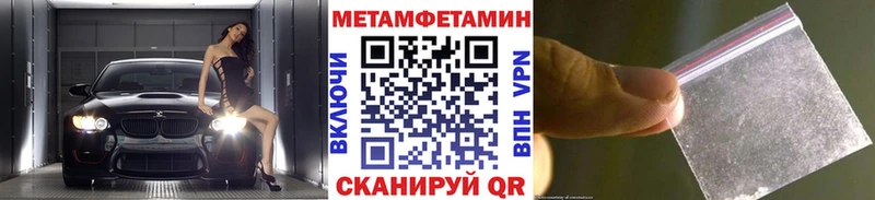 купить закладку  Переславль-Залесский  Метамфетамин Декстрометамфетамин 99.9% 