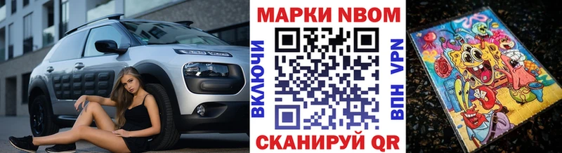 это клад  Переславль-Залесский  Наркотические марки 1,5мг 