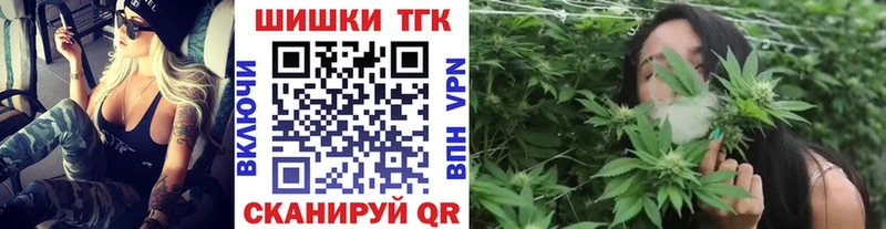 Шишки марихуана семена  blacksprut ссылка  Переславль-Залесский  хочу  